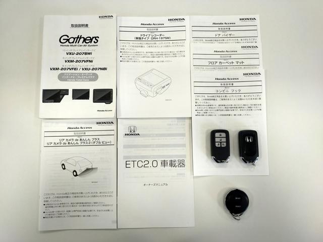 ステップワゴンスパーダ e:HEVスパーダG・EXホンダセンシング メモリーナビ・ブルートゥース・フルセグ・エンジンスターター・ドラレコ・ LEDヘッドライト ABS オートクルーズ CD(80枚目)