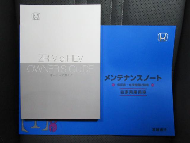 ＺＲ－Ｖ ｅ：ＨＥＶＺ　メモリーナビ・ブルートゥース・追突軽減ブレーキ・ＥＴＣマルチビューカメラ・パワーシート・パワーテールゲート・本革シート・シートヒーター・ハンドルヒーター・（56枚目）