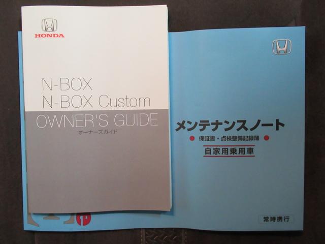 Ｎ－ＢＯＸ Ｇ・Ｌホンダセンシングカッパーブラウンスタイル　純正メモリーナビ　ＥＴＣ　リアカメラ　純正エンジンスターター　フルセグ　両側電動スライドドア　ＬＥＤヘッドライト（58枚目）