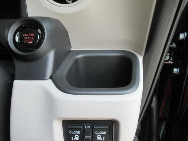 Ｎ－ＢＯＸ ベースグレード　社用車ＵＰ　純正メモリーナビ　夏冬タイヤ付き　両側電動スライドドア　ホンダセンシング　ホンダコネクト　ＥＴＣ　Ｂｌｕｅｔｏｏｔｈオーディオ（24枚目）