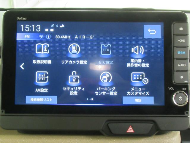 Ｎ－ＢＯＸ ベースグレード　社用車ＵＰ　純正メモリーナビ　夏冬タイヤ付き　両側電動スライドドア　ホンダセンシング　ホンダコネクト　ＥＴＣ　Ｂｌｕｅｔｏｏｔｈオーディオ（32枚目）