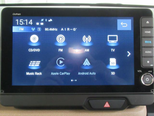 Ｎ－ＢＯＸ ベースグレード　社用車ＵＰ　純正メモリーナビ　夏冬タイヤ付き　両側電動スライドドア　ホンダセンシング　ホンダコネクト　ＥＴＣ　Ｂｌｕｅｔｏｏｔｈオーディオ（33枚目）