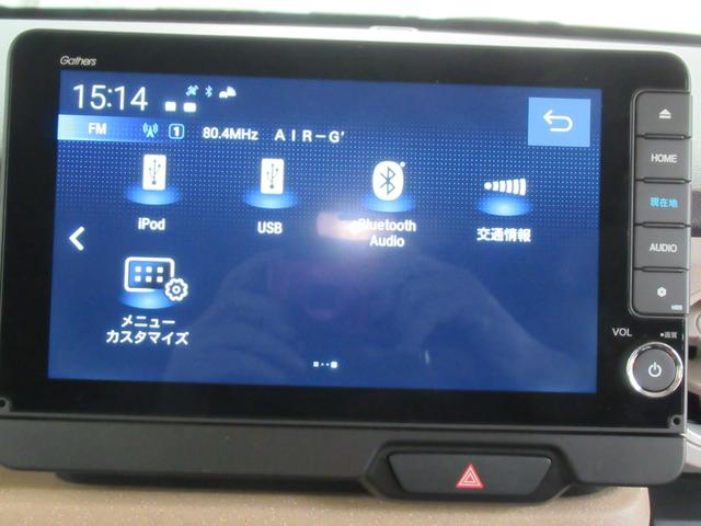 Ｎ－ＢＯＸ ベースグレード　社用車ＵＰ　純正メモリーナビ　夏冬タイヤ付き　両側電動スライドドア　ホンダセンシング　ホンダコネクト　ＥＴＣ　Ｂｌｕｅｔｏｏｔｈオーディオ（34枚目）