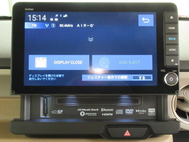 Ｎ－ＢＯＸ ベースグレード　社用車ＵＰ　純正メモリーナビ　夏冬タイヤ付き　両側電動スライドドア　ホンダセンシング　ホンダコネクト　ＥＴＣ　Ｂｌｕｅｔｏｏｔｈオーディオ（35枚目）