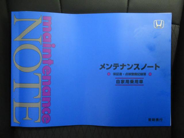 フィット e:HEVリュクス メモリーナビ・ブルートゥース・DVD・ミュージックラック・ETC・ドラレコ前後・追突軽減ブレーキ・障害物センサー・シートヒーター・(59枚目)