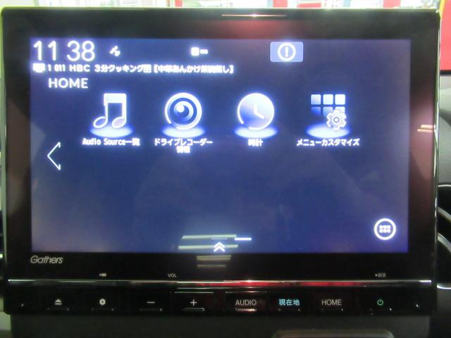 Ｎ－ＷＧＮカスタム Ｌ　メモリーナビ・ブルートゥース・ＤＶＤ・ミュージックラック・ＥＴＣ・追突軽減ブレーキ・障害物センサー・シートヒーター・ドラレコ・（34枚目）