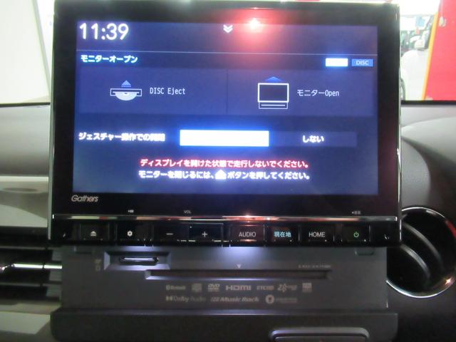 Ｎ－ＷＧＮカスタム Ｌ　メモリーナビ・ブルートゥース・ＤＶＤ・ミュージックラック・ＥＴＣ・追突軽減ブレーキ・障害物センサー・シートヒーター・ドラレコ・（37枚目）