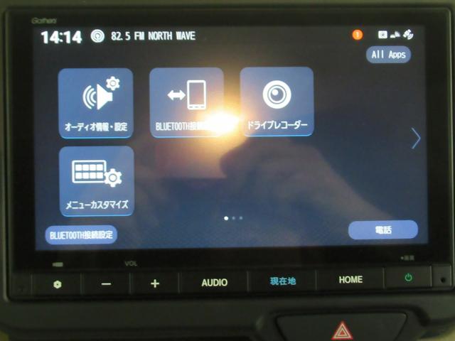 N-BOX ベースグレード メモリーナビ・ブルートゥース・フルセグ・追突軽減ブレーキ・障害物センサー・シートヒーター・ETC・スマートキー・ドライブレコーダー・(37枚目)