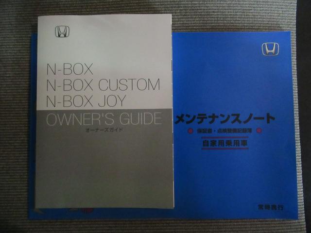 N-BOX ベースグレード メモリーナビ・ブルートゥース・フルセグ・追突軽減ブレーキ・障害物センサー・シートヒーター・ETC・スマートキー・ドライブレコーダー・(60枚目)