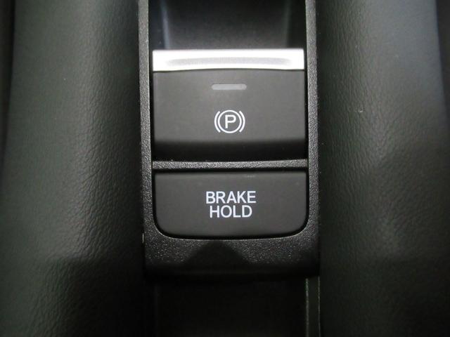 ＺＲ－Ｖ Ｘ　純正メモリーナビ　リアカメラ　シートヒーター　ＬＥＤヘッドライト　フルセグ　電動リアゲート（17枚目）