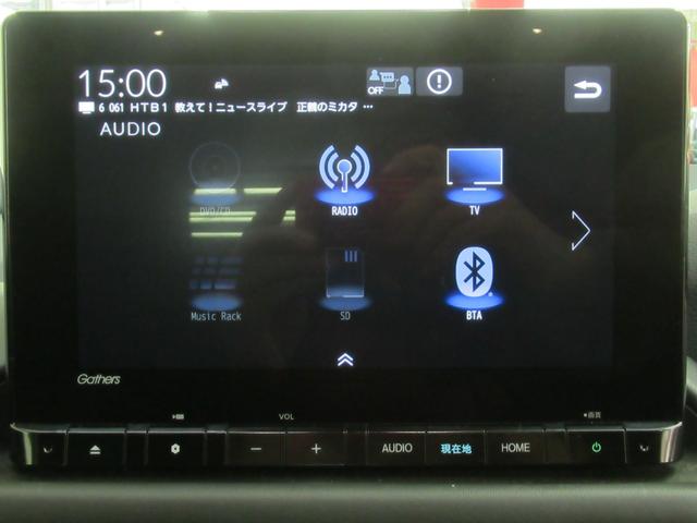 ＺＲ－Ｖ Ｘ　純正メモリーナビ　リアカメラ　シートヒーター　ＬＥＤヘッドライト　フルセグ　電動リアゲート（30枚目）