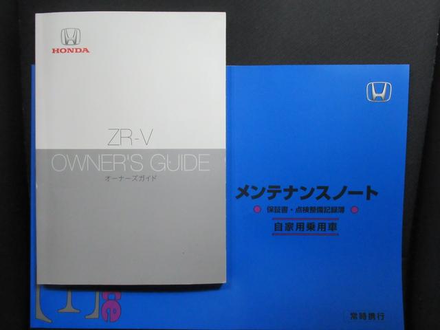 ＺＲ－Ｖ Ｘ　純正メモリーナビ　リアカメラ　シートヒーター　ＬＥＤヘッドライト　フルセグ　電動リアゲート（55枚目）