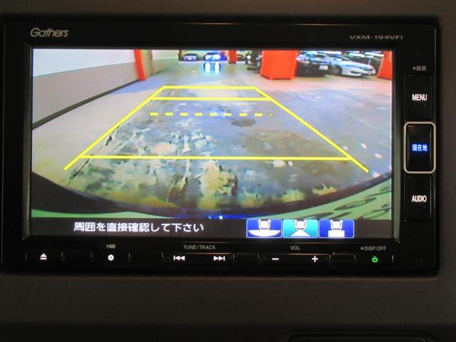 Ｎ－ＢＯＸ Ｇ・Ｌホンダセンシング　メモリーナビ・ブルートゥース・ＤＶＤ・フルセグ・追突軽減ブレーキ・リモコンエンジンスターター・ドラレコ前後・シートヒーター・（4枚目）