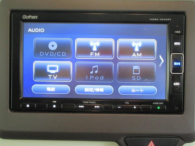 Ｎ－ＢＯＸ Ｇ・Ｌホンダセンシング　メモリーナビ・ブルートゥース・ＤＶＤ・フルセグ・追突軽減ブレーキ・リモコンエンジンスターター・ドラレコ前後・シートヒーター・（37枚目）