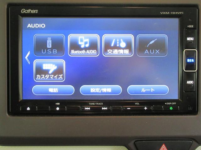 Ｎ－ＢＯＸ Ｇ・Ｌホンダセンシング　メモリーナビ・ブルートゥース・ＤＶＤ・フルセグ・追突軽減ブレーキ・リモコンエンジンスターター・ドラレコ前後・シートヒーター・（38枚目）