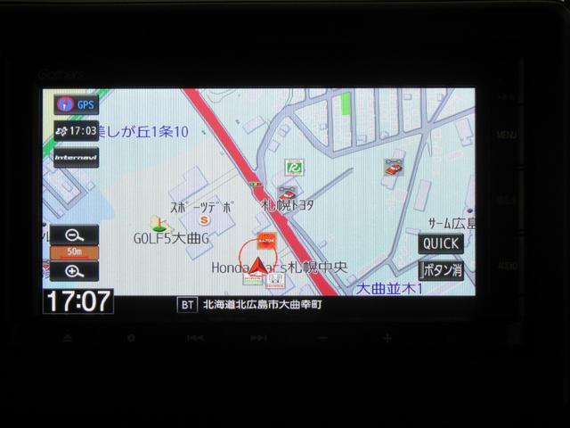 Ｎ－ＢＯＸカスタム Ｇ・Ｌターボホンダセンシング　メモリーナビ・ブルートゥース・追突軽減ブレーキ・ＥＴＣ・オートハイビーム・スマートキー・シートヒーター・ドラレコ・（3枚目）
