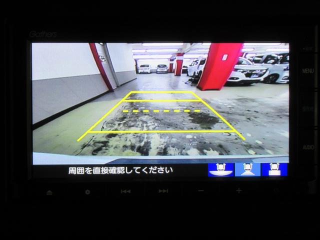 Ｎ－ＢＯＸカスタム Ｇ・Ｌターボホンダセンシング　メモリーナビ・ブルートゥース・追突軽減ブレーキ・ＥＴＣ・オートハイビーム・スマートキー・シートヒーター・ドラレコ・（4枚目）