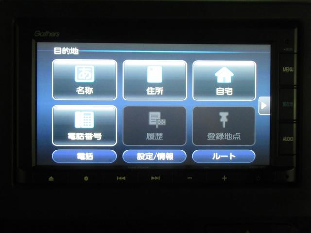 Ｎ－ＢＯＸカスタム Ｇ・Ｌターボホンダセンシング　メモリーナビ・ブルートゥース・追突軽減ブレーキ・ＥＴＣ・オートハイビーム・スマートキー・シートヒーター・ドラレコ・（33枚目）