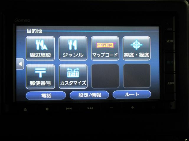 Ｎ－ＢＯＸカスタム Ｇ・Ｌターボホンダセンシング　メモリーナビ・ブルートゥース・追突軽減ブレーキ・ＥＴＣ・オートハイビーム・スマートキー・シートヒーター・ドラレコ・（34枚目）