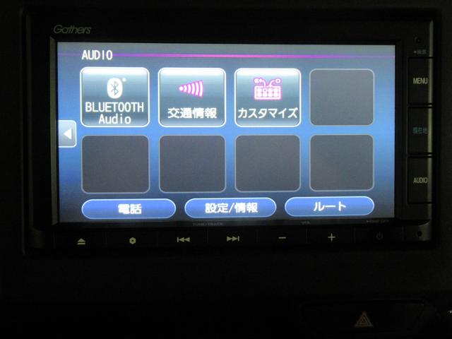 Ｎ－ＢＯＸカスタム Ｇ・Ｌターボホンダセンシング　メモリーナビ・ブルートゥース・追突軽減ブレーキ・ＥＴＣ・オートハイビーム・スマートキー・シートヒーター・ドラレコ・（36枚目）