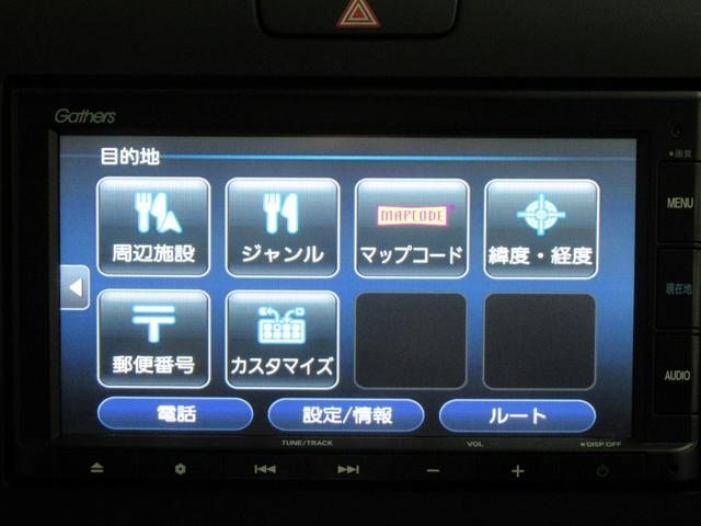 フリード Ｇ・ホンダセンシング　メモリーナビ・ブルートゥース・追突軽減ブレーキ・ＥＴＣ・シートヒーター・スマートキー・ドライブレコーダー・両側電動スライドドア・（35枚目）