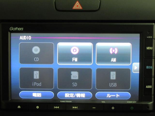 フリード Ｇ・ホンダセンシング　メモリーナビ・ブルートゥース・追突軽減ブレーキ・ＥＴＣ・シートヒーター・スマートキー・ドライブレコーダー・両側電動スライドドア・（36枚目）