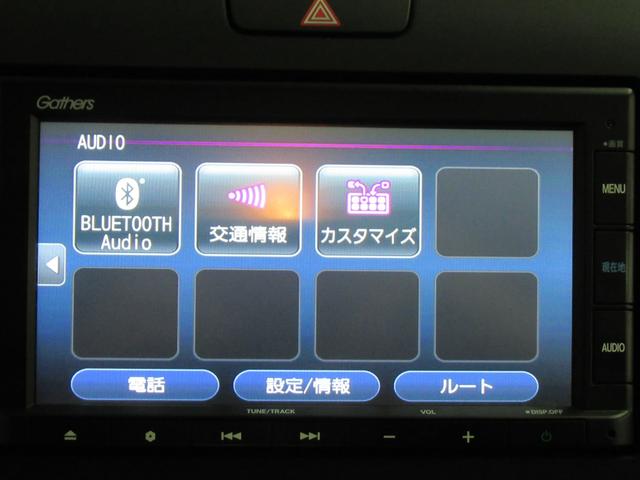 フリード Ｇ・ホンダセンシング　メモリーナビ・ブルートゥース・追突軽減ブレーキ・ＥＴＣ・シートヒーター・スマートキー・ドライブレコーダー・両側電動スライドドア・（37枚目）