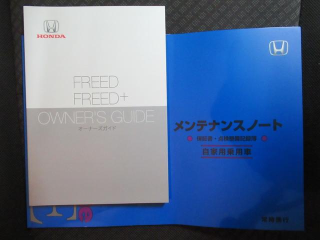 フリード Ｇ・ホンダセンシング　メモリーナビ・ブルートゥース・追突軽減ブレーキ・ＥＴＣ・シートヒーター・スマートキー・ドライブレコーダー・両側電動スライドドア・（60枚目）