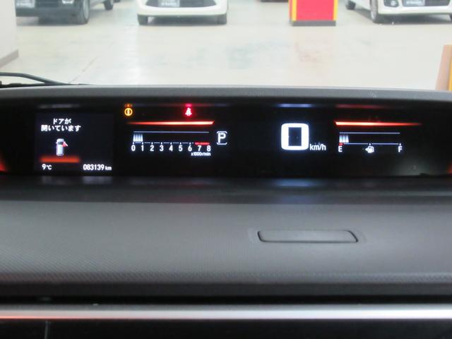 ステップワゴン Ｇ　ホンダセンシング　メモリーナビ　純正エンジンスターター　リアカメラ　両側電動スライドドア　Ｂｌｕｅｔｏｏｔｈオーディオ　ワンオーナー　ホンダセンシング（9枚目）