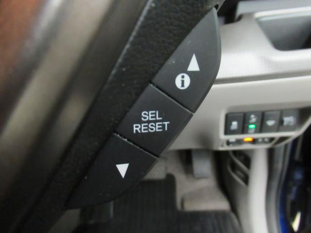 ステップワゴン Ｇ　ホンダセンシング　メモリーナビ　純正エンジンスターター　リアカメラ　両側電動スライドドア　Ｂｌｕｅｔｏｏｔｈオーディオ　ワンオーナー　ホンダセンシング（14枚目）