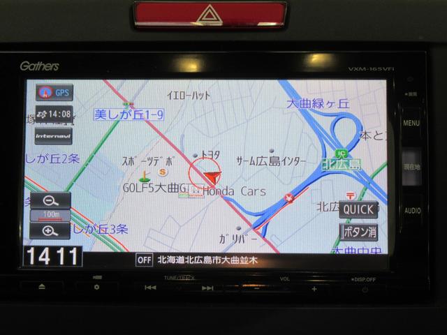 ジェイド ハイブリッドＸ　純正メモリーナビ　フルセグ　バックカメラ　Ｂｌｕｅｔｏｏｔｈ　衝突軽減ブレーキ　レーンアシスト　車間維持クルーズコントロール　ＥＴＣ車載器　ＬＥＤライト（3枚目）