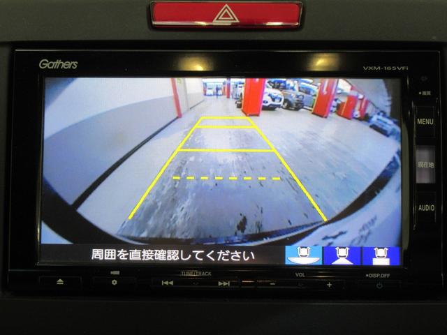 ジェイド ハイブリッドＸ　純正メモリーナビ　フルセグ　バックカメラ　Ｂｌｕｅｔｏｏｔｈ　衝突軽減ブレーキ　レーンアシスト　車間維持クルーズコントロール　ＥＴＣ車載器　ＬＥＤライト（4枚目）