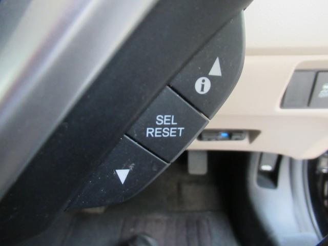 ジェイド ハイブリッドＸ　純正メモリーナビ　フルセグ　バックカメラ　Ｂｌｕｅｔｏｏｔｈ　衝突軽減ブレーキ　レーンアシスト　車間維持クルーズコントロール　ＥＴＣ車載器　ＬＥＤライト（14枚目）