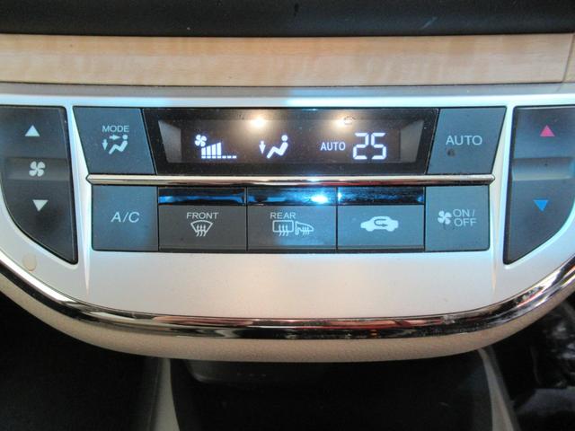 ジェイド ハイブリッドＸ　純正メモリーナビ　フルセグ　バックカメラ　Ｂｌｕｅｔｏｏｔｈ　衝突軽減ブレーキ　レーンアシスト　車間維持クルーズコントロール　ＥＴＣ車載器　ＬＥＤライト（21枚目）