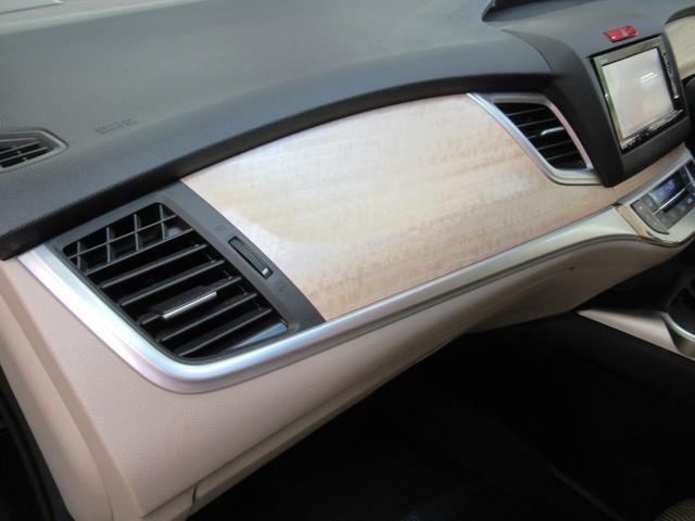 ジェイド ハイブリッドＸ　純正メモリーナビ　フルセグ　バックカメラ　Ｂｌｕｅｔｏｏｔｈ　衝突軽減ブレーキ　レーンアシスト　車間維持クルーズコントロール　ＥＴＣ車載器　ＬＥＤライト（24枚目）