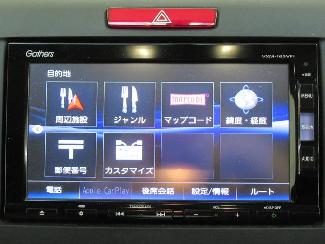 ジェイド ハイブリッドＸ　純正メモリーナビ　フルセグ　バックカメラ　Ｂｌｕｅｔｏｏｔｈ　衝突軽減ブレーキ　レーンアシスト　車間維持クルーズコントロール　ＥＴＣ車載器　ＬＥＤライト（30枚目）