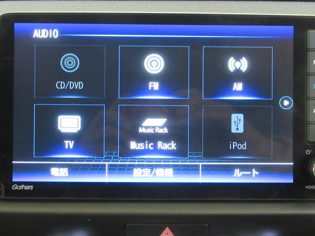 フィット ｅ：ＨＥＶクロスター　メモリーナビ　ドライブレコーダー前後　ＣＤ　ＤＶＤ　夏冬タイヤ付き　ワンオーナー　Ｂｌｕｅｔｏｏｔｈオーディオ　ＬＥＤ（32枚目）