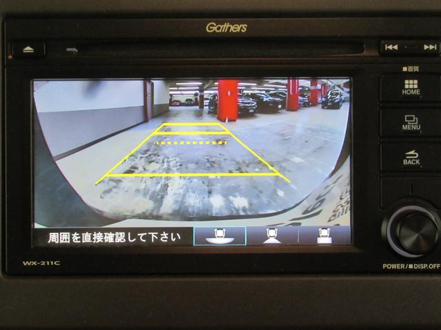 Ｎ－ＢＯＸ Ｌ　ディスプレイオーディオ　リアカメラ　ワンオーナー　シートヒーター　エンジンスターター　スマートキー　ＬＥＤライト　ＵＳＢ　ワンセグ　衝突軽減ブレーキ（2枚目）