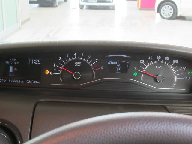Ｎ－ＢＯＸ Ｌ　ディスプレイオーディオ　リアカメラ　ワンオーナー　シートヒーター　エンジンスターター　スマートキー　ＬＥＤライト　ＵＳＢ　ワンセグ　衝突軽減ブレーキ（6枚目）