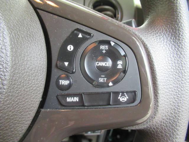 Ｎ－ＢＯＸ Ｌ　ディスプレイオーディオ　リアカメラ　ワンオーナー　シートヒーター　エンジンスターター　スマートキー　ＬＥＤライト　ＵＳＢ　ワンセグ　衝突軽減ブレーキ（8枚目）