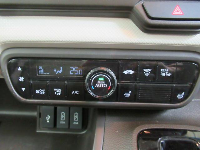 Ｎ－ＢＯＸ Ｌ　ディスプレイオーディオ　リアカメラ　ワンオーナー　シートヒーター　エンジンスターター　スマートキー　ＬＥＤライト　ＵＳＢ　ワンセグ　衝突軽減ブレーキ（19枚目）