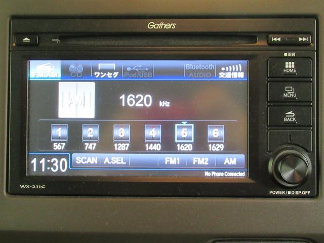 Ｎ－ＢＯＸ Ｌ　ディスプレイオーディオ　リアカメラ　ワンオーナー　シートヒーター　エンジンスターター　スマートキー　ＬＥＤライト　ＵＳＢ　ワンセグ　衝突軽減ブレーキ（28枚目）