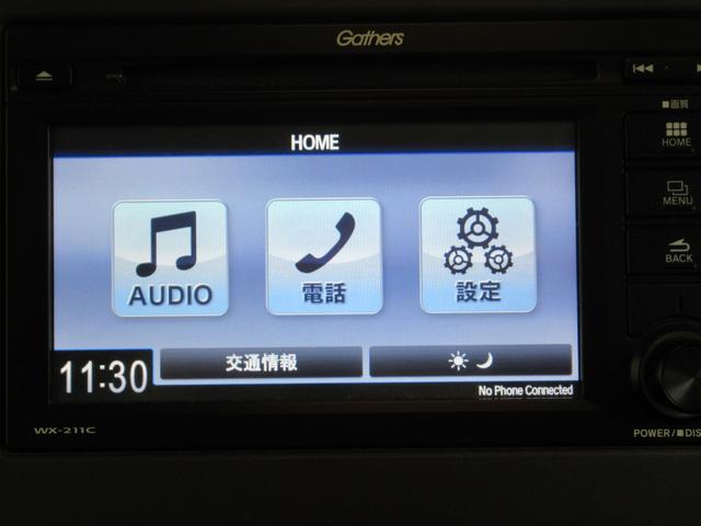 Ｎ－ＢＯＸ Ｌ　ディスプレイオーディオ　リアカメラ　ワンオーナー　シートヒーター　エンジンスターター　スマートキー　ＬＥＤライト　ＵＳＢ　ワンセグ　衝突軽減ブレーキ（29枚目）