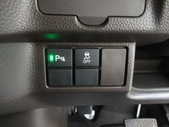 Ｎ－ＢＯＸ Ｌ　コーディネートスタイル　メモリーナビ　シートヒーター　純正エンジンスターター　ドアミラーヒーター　両側電動スライドドア　ＬＥＤヘッドライト（16枚目）