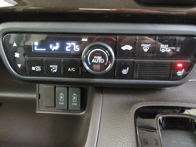 Ｎ－ＢＯＸ Ｌ　コーディネートスタイル　メモリーナビ　シートヒーター　純正エンジンスターター　ドアミラーヒーター　両側電動スライドドア　ＬＥＤヘッドライト（21枚目）