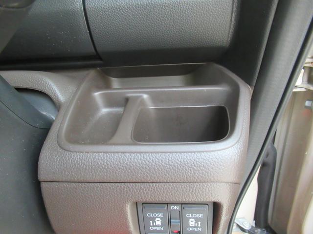 Ｎ－ＢＯＸ Ｌ　コーディネートスタイル　メモリーナビ　シートヒーター　純正エンジンスターター　ドアミラーヒーター　両側電動スライドドア　ＬＥＤヘッドライト（24枚目）