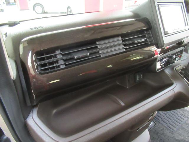 Ｎ－ＢＯＸ Ｌ　コーディネートスタイル　メモリーナビ　シートヒーター　純正エンジンスターター　ドアミラーヒーター　両側電動スライドドア　ＬＥＤヘッドライト（25枚目）