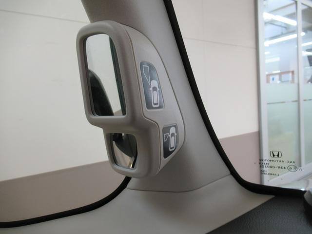 Ｎ－ＢＯＸ Ｌ　コーディネートスタイル　メモリーナビ　シートヒーター　純正エンジンスターター　ドアミラーヒーター　両側電動スライドドア　ＬＥＤヘッドライト（27枚目）