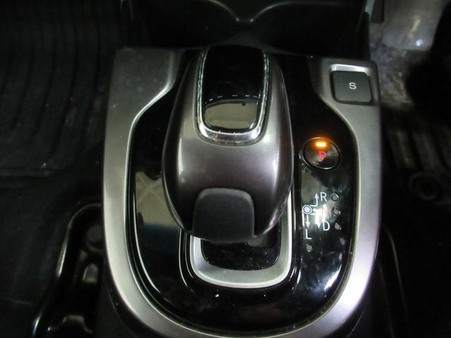 フィットハイブリッド Ｓホンダセンシング　ディスプレイオーディオ　リアカメラ　ＬＥＤライト　ワンオーナー　エンジンスターター　ＥＴＣ　ＵＳＢ　ＡＢＳ　ＶＳＡ　クルーズコントロール　衝突軽減ブレーキ　サイドエアバッグ　取扱説明書（20枚目）