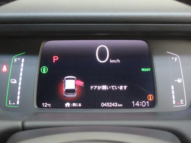 フィット e:HEVホーム ワンオーナー 衝突軽減ブレーキ 車間維持クルコン レーンアシスト 純正メモリーナビ フルセグ バックカメラ ドライブレコーダー ETC車載器 LEDライト(8枚目)